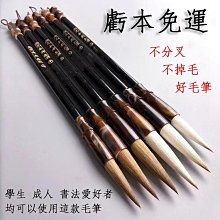 國畫毛筆套裝毛筆書法專用初學者兼毫狼毫專業級全套毛筆勾線筆工筆畫中國畫山水畫寫意手繪白云大中小號斗筆 歷史價格詳細信息
