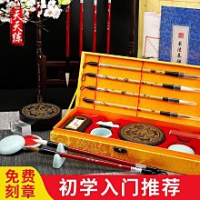 毛筆套裝初學文房四寶精品筆墨紙硯高檔專業書法禮盒 初學者  T1RV 歷史價格詳細信息