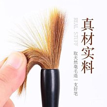 中國書畫‧日本收藏-關西百年收藏記事 歷史價格詳細信息