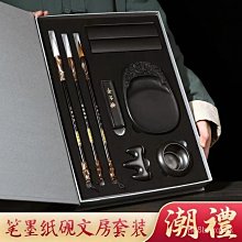 毛筆全套一整套書法 毛筆套裝初學者文房四寶筆墨紙硯禮盒套裝cxb   dztjw.my9.23 歷史價格詳細信息