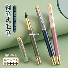 毛筆鋼筆式軟頭小楷秀麗筆大號中號狼毫抄經書畫初學者套裝可加墨 歷史價格詳細信息