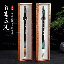 兼毫套裝毛筆批發 楷書隸書行草書法國畫練習毛筆 彈性足 聚鋒好 歷史價格詳細信息