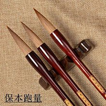 毛筆套裝兼毫高檔初學者專業書法筆國畫楷書中楷行書軟硬適中 中大號規格議價~特賣 歷史價格詳細信息