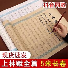 5卷套裝琵琶指甲膠布古箏膠布 絲綢加棉透氣兒童成人膠帶 [406167]w1128-200813 歷史價格詳細信息