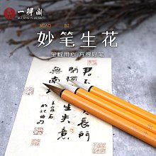 文房四寶得力文房四寶套裝小學生筆墨紙硯初學者學生兒童小學書法練字狼毫毛筆水寫布禮盒 歷史價格詳細信息