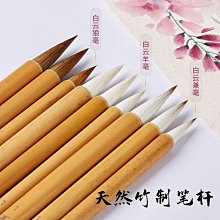 白云毛筆書法專用初學者入門狼毫兼毫軟筆國畫羊毫狼嚎中楷楷書行書寫對聯中號小學生練字專業級大號加健 歷史價格詳細信息