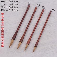 國畫毛筆套裝毛筆書法專用初學者兼毫狼毫專業級全套毛筆勾線筆工筆畫中國畫山水畫寫意手繪白云大中小號斗筆 歷史價格詳細信息