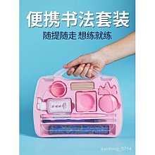 初學者小學生毛筆套裝文房四寶毛筆字帖水寫布書法成人禮盒套裝 中大號規格議價~特賣 歷史價格詳細信息