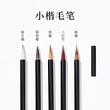 毛筆毛筆套裝初學書法初學者文房四寶練毛筆字入門筆墨紙硯練字專用軟 現貨 歷史價格詳細信息