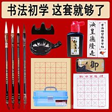 文房四寶毛筆套裝入門筆墨紙硯文房四寶套裝小學生三年級書法毛筆禮盒套裝 歷史價格詳細信息