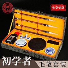 文房四寶得力毛筆初學書法套裝初學者專用狼毫兼毫小學生兒童三年級入門練字全套成人專業文房四寶筆墨紙硯水寫布工具 歷史價格詳細信息