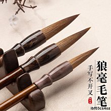 毛筆毛筆書法專用初學者套裝毛筆字入門套裝小學生三年級專業練字兼毫 現貨 歷史價格詳細信息