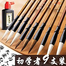 毛筆書法專用狼毫兼毫羊毫紫羅蘭筆學生中楷大楷兼毫毛筆楷書筆初學者毛筆字練習書法專用毛筆 歷史價格詳細信息