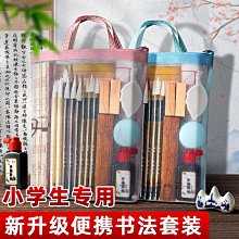 毛筆套裝書法兒童小學生初學者入門文房四寶筆墨紙硯全套字帖練習熱門款 N00E 歷史價格詳細信息