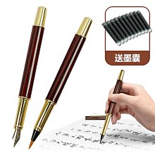 鋼筆毛筆字八體範本 歷史價格詳細信息