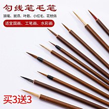 【國畫 工筆】工筆花卉小品（張犁） 歷史價格詳細信息