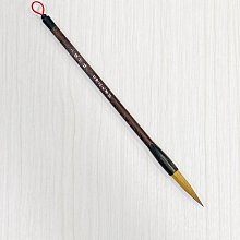 正大筆莊《修緣系列 一號》長鋒狼毫 楷書 行書 草書 隸書 毛筆 狼毫 歷史價格詳細信息