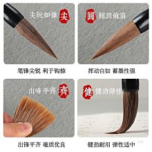 毛筆兼毫狼毫羊毫大白云小學生成人文房四寶國畫軟筆毛筆書法專用初學者套裝隸行書中楷小楷專業級顏體行楷 歷史價格詳細信息