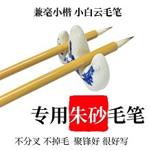 祥云閣桃木打神鞭道教法器九節鞭風水用品木雕工藝品防身護平安 歷史價格詳細信息