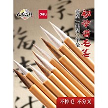 白沙四國軍棋陸戰棋四國大戰成功麻將料大號雕刻軍旗2人 歷史價格詳細信息