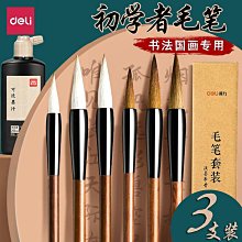 得力文具14952條碼掃描器超市收銀USB生產線掃碼槍二維無線掃碼機 歷史價格詳細信息