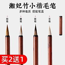 《瘦金體書法技法》 邱金生 田英章 合編 （天津人民美術出版社 歷史價格詳細信息