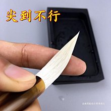 毛筆批發狼豪不掉毛初學者幼兒園小學生大中小極細毛筆小頭一次性 歷史價格詳細信息