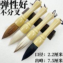毛筆 號對聯斗筆春聯提斗學生國畫專用書法筆 小規格價格，中大號規格議價超夯 精品 歷史價格詳細信息