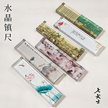 文鎮 毛筆架 筆架 毛筆擺放 銅尺鎮 國畫書法用品｜史泰博EZ購 歷史價格詳細信息