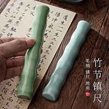 陶瓷竹節筆擱毛筆托筆架中國風創意書房文房四寶鎮紙批發 歷史價格詳細信息