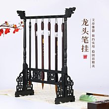 衛莊竹制筆筒文房四寶原木毛筆架 毛筆筆筒仿古辦公文具擺件 歷史價格詳細信息