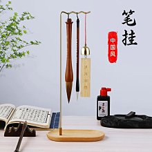 櫸木筆掛7字型排扣毛筆支架桌面擺件毛筆文具收納學生國風毛之新 歷史價格詳細信息