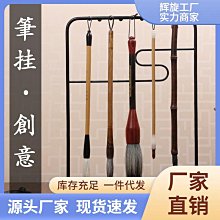 鐵藝毛筆架擺 創意家居書房書桌禪意辦公室樣板間售樓處軟裝飾品 SN1212 歷史價格詳細信息
