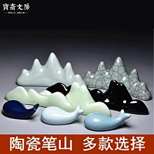 【毛筆架】影青竹節鎮尺 筆架毛筆掛鎮紙文鎮 筆架山筆置文房四寶毛筆筆擱 歷史價格詳細信息