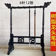 針掛毛筆的架子實木擱筆架雞翅木龍頭毛筆架筆掛筆架毛筆掛批發 歷史價格詳細信息