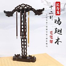 紅木盤龍狼毫提鬥壓縮木金色盤龍鬥筆狼毫毛筆狼毫提鬥 歷史價格詳細信息
