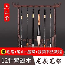 六品堂毛筆筆筒復古中國風陶瓷多功能筆筒學生桌面創意文具收納盒可愛簡約大容量圓形筆桶文房四寶書法用品 歷史價格詳細信息