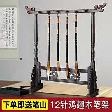 筆架毛筆掛毛筆架子掛毛筆的筆架擺件簡約現代創意新中式復古實木鐵藝新型文房四寶國畫用品學生毛筆收納工具 歷史價格詳細信息