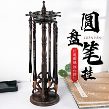 圓盤筆架毛筆掛架毛筆架筆掛毛筆掛掛毛筆的架子書法花梨木實木圓放新中式筆擱擺件圓形收納專用簡約旋轉支架 歷史價格詳細信息