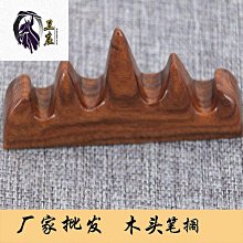 紅木木頭自動機械懷錶男女經典復古鏤空老上海古董護士錶 項鏈錶 歷史價格詳細信息