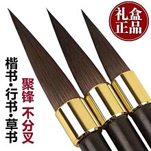 古韻灰尾毛筆正品至尊紫毫古韻灰毫毛筆大中小楷行草書法專業湖筆 歷史價格詳細信息
