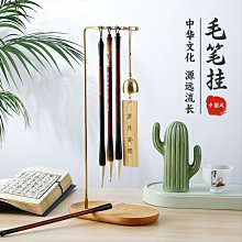 櫸木筆掛7字型排扣毛筆支架桌面擺件毛筆文具收納學生國風毛之新 價格比較,價格查詢,歷史價格詳細信息