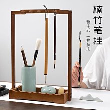 楠竹筆架毛筆架筆掛學生專用實木掛毛筆架子文房四寶毛筆掛新中式桌面簡約收納擺件書法多功能展示架筆山架托 歷史價格詳細信息