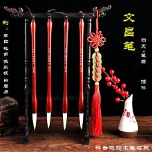 文昌毛筆4支+實木筆掛套裝毛筆架大毫筆金榜題名學生禮品綠色文昌竹子筆書桌擺件刻李白杜甫四大名人文房四寶 歷史價格詳細信息