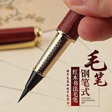 可抄寫40遍 大悲咒（手抄本）L001 菊8K平裝本‧每頁印大悲咒注音版 抄經筆 歷史價格詳細信息