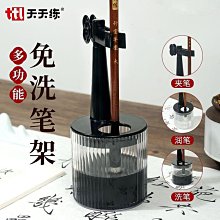 免洗毛筆架斗筆抓筆保濕收納新中式禪意毛筆架文房四寶用品擺件 歷史價格詳細信息