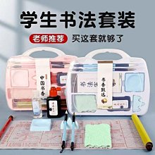 好筆寫好字6支毛筆套裝狼毫兼毫毛筆初學者練習國畵各類書法毛筆書法專用 歷史價格詳細信息
