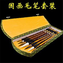 國畫毛筆套裝毛筆書法專用初學者兼毫狼毫專業級全套毛筆勾線筆工筆畫中國畫山水畫寫意手繪白云大中小號斗筆 歷史價格詳細信息