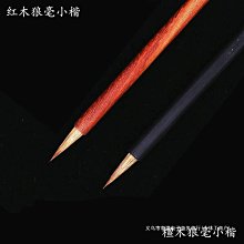 一品堂毛筆狼毫羊毫兼毫套裝初學大中小楷學生毛筆文房四寶初學者入門練字國畫繪畫毛筆 歷史價格詳細信息