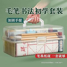 小學生毛筆字水寫布練字專用清水練書法練習水洗布兒童初學者入門仿宣紙加厚萬次速干三年級套裝水寫紙字帖 歷史價格詳細信息